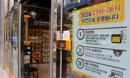 이마트24 성수백영점 이미지