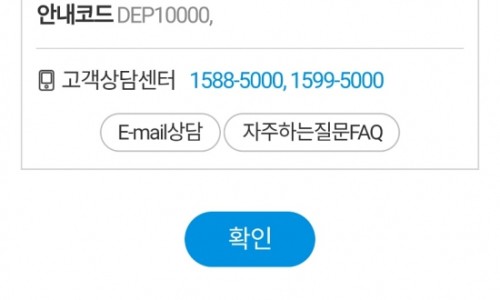 원터치모바일 이미지