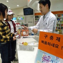 원선환경 이미지