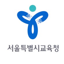 서울국제고등학교 이미지