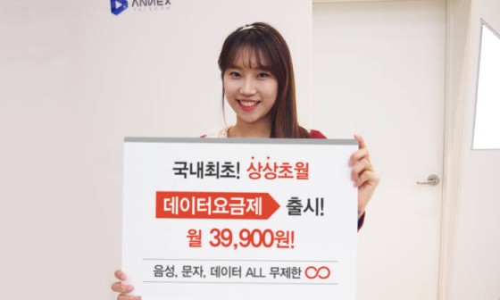 원텔레콤 이미지