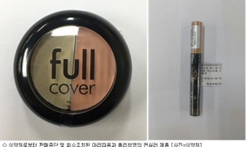 영화장품 이미지
