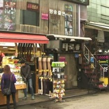 홍대 이미지