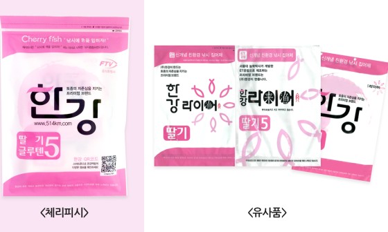 (주)피시원 이미지