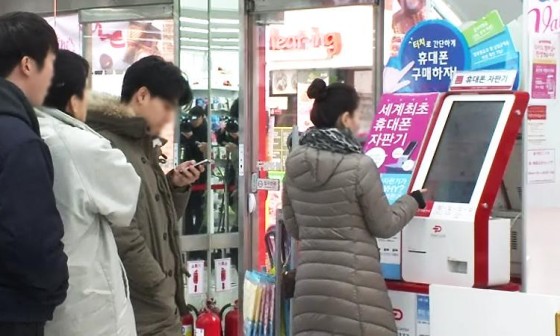 편의점 자판기 이미지