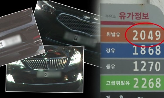 대기주유소 이미지