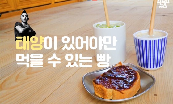 태양제과 이미지