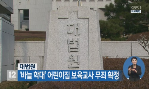 올리브어린이집 이미지