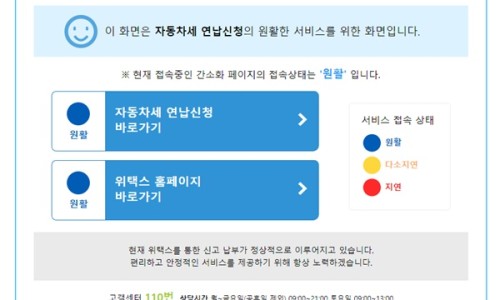 아이러브클린 이미지