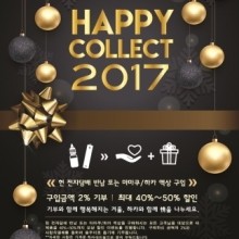 주식회사 하카코리아 이미지