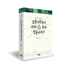 한국주식가치평가원 이미지