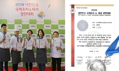 국제제과(주) 이미지