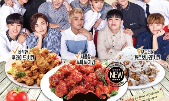 디디치킨 이미지