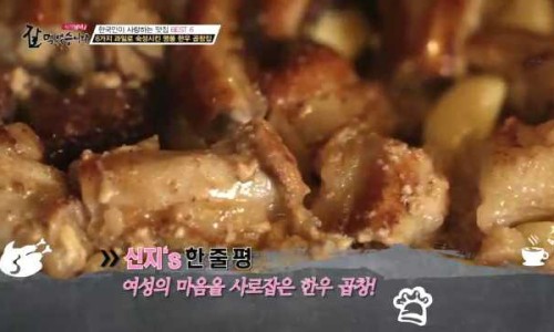 명가한우곱창전문 이미지