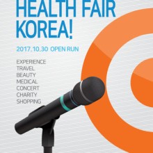 토탈항공서비스시스템 이미지