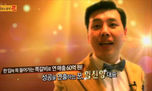 신포가빈 이미지