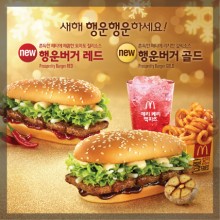 행운푸드 이미지