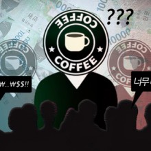 421커피 이미지