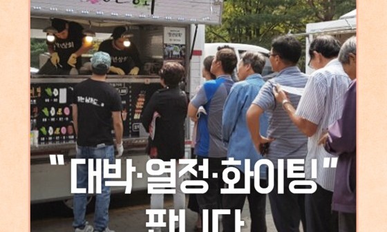 서울푸드상회 이미지