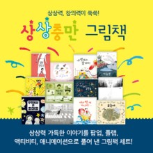 상상교육 이미지