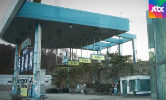 돈주유소 이미지