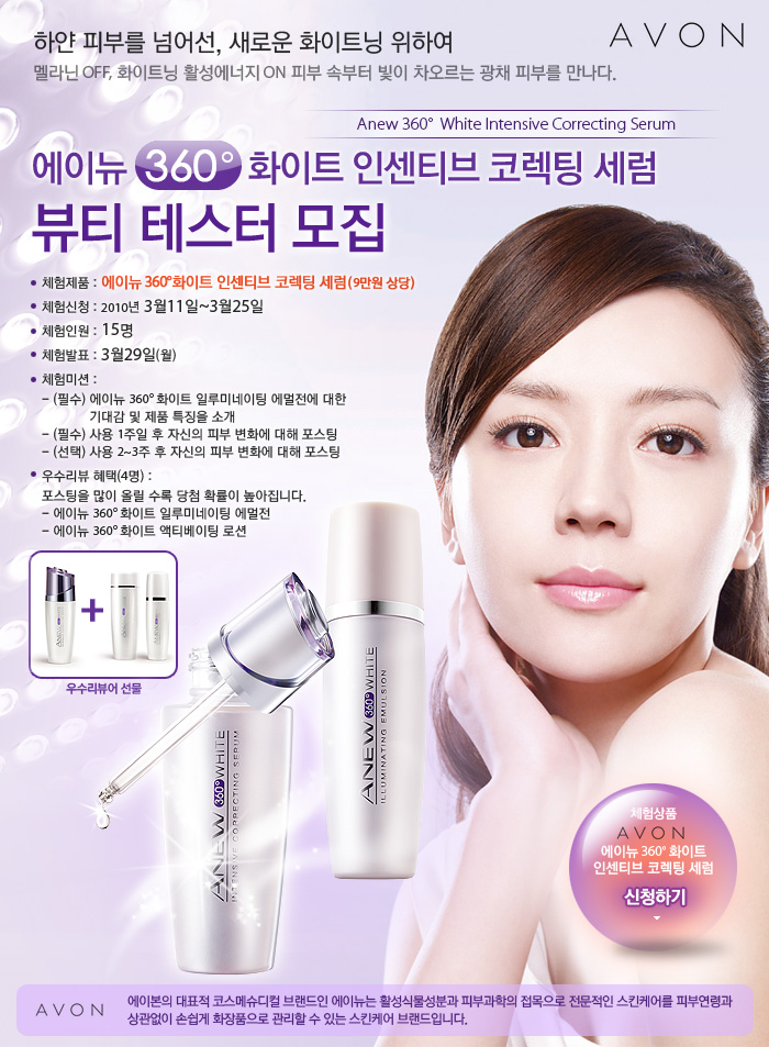 에이뉴 이미지