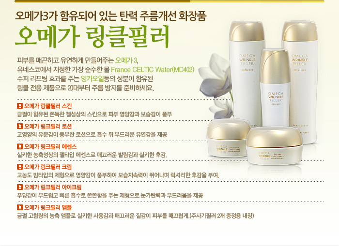 미즈스킨케어 이미지