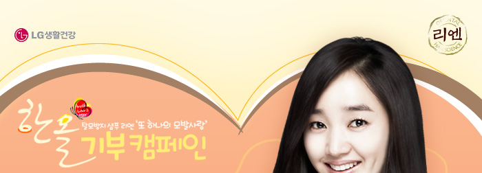 한옹 이미지