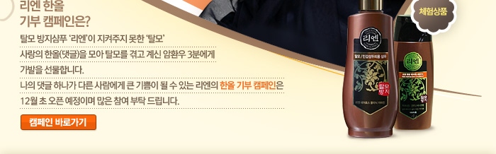 한옹 이미지