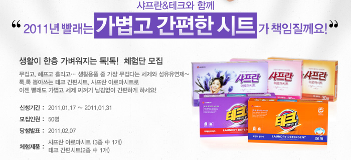 톡톡테크 이미지