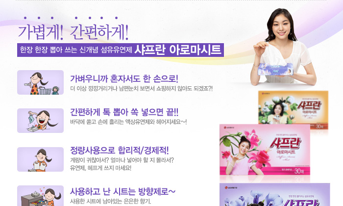 톡톡테크 이미지