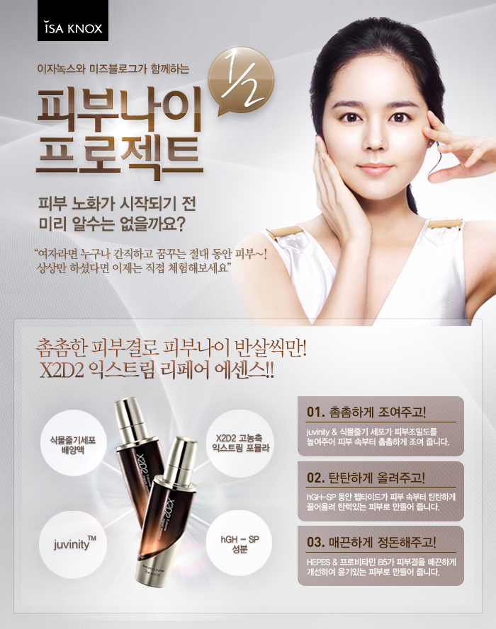 미즈피부 이미지