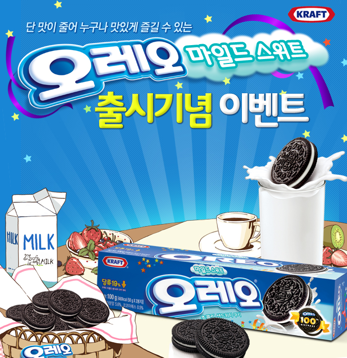 미즈홈 이미지