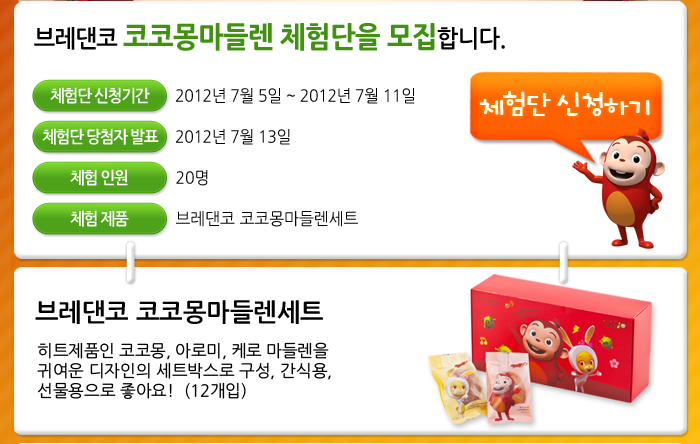 브레덴코 이미지