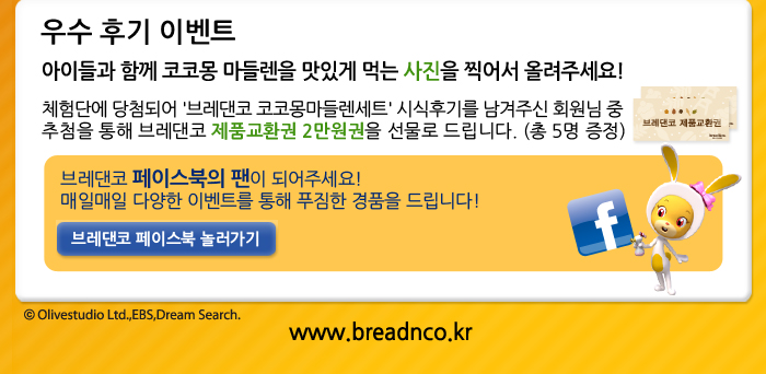 브레덴코 이미지