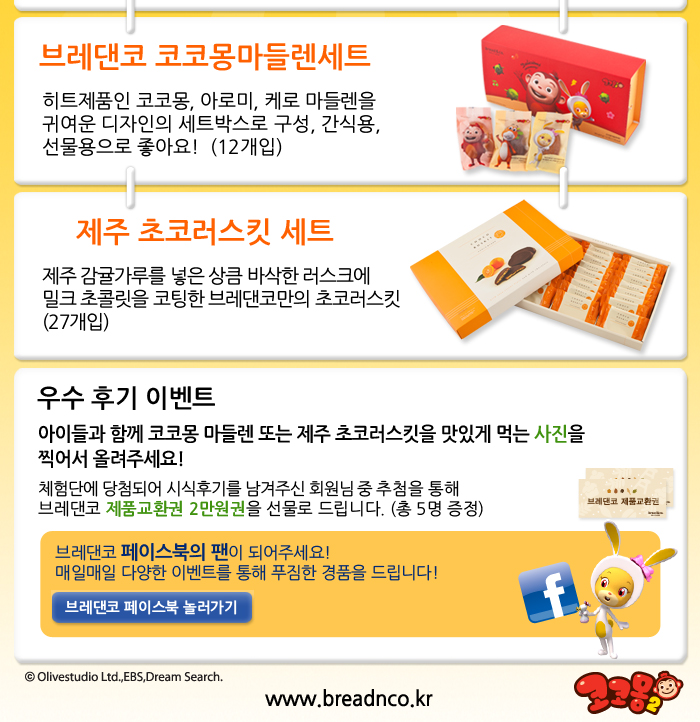 브레덴코 이미지