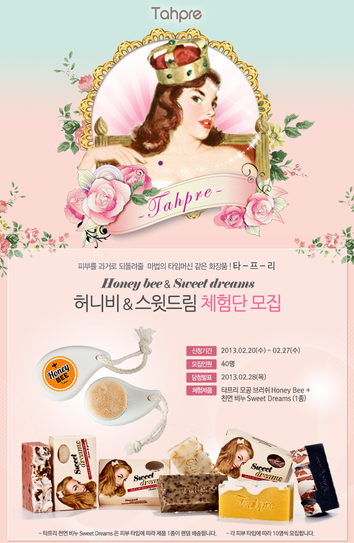 스윗드림 이미지