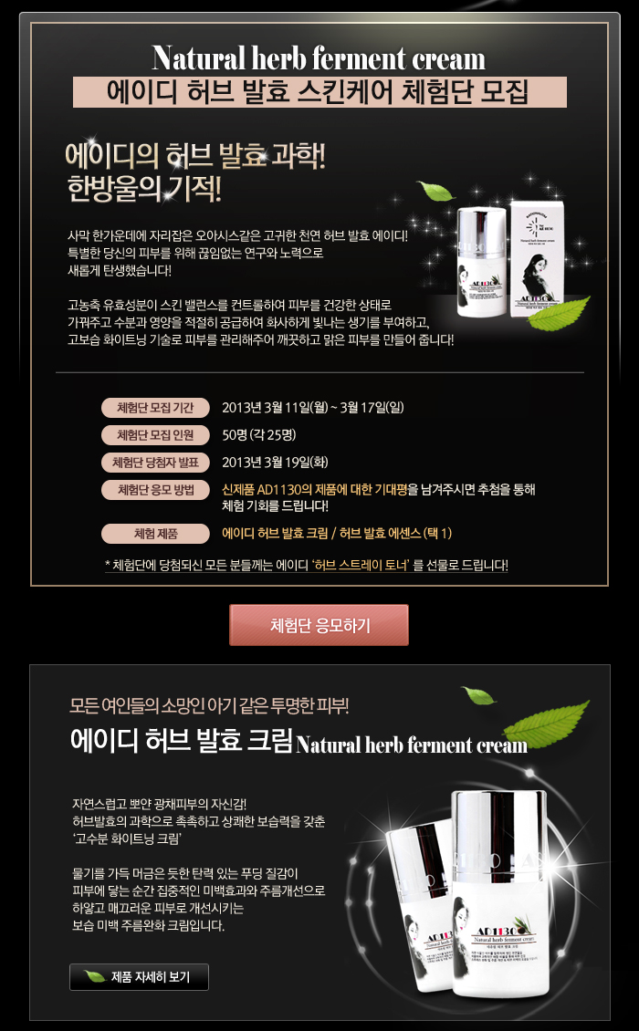 미즈스킨케어 이미지