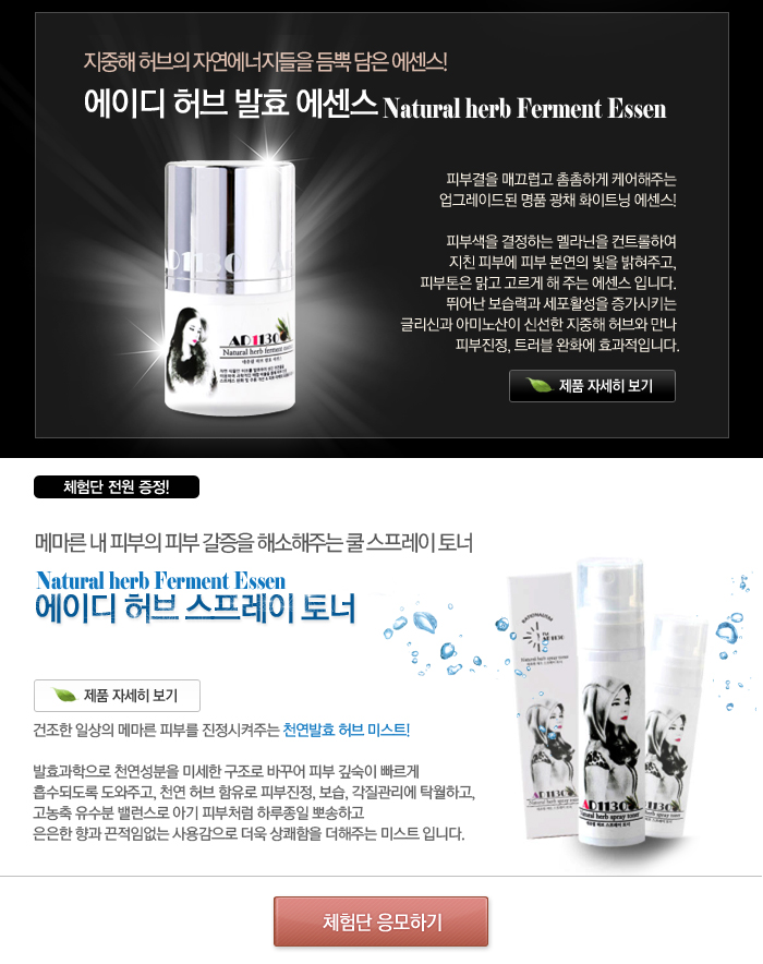 미즈스킨케어 이미지