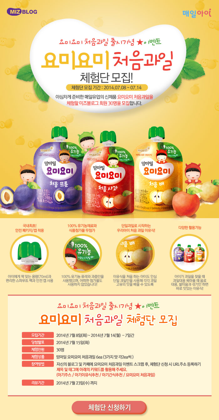 요미요미 이미지