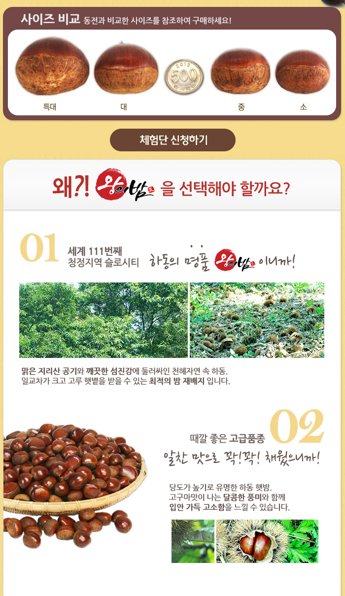 율림 이미지