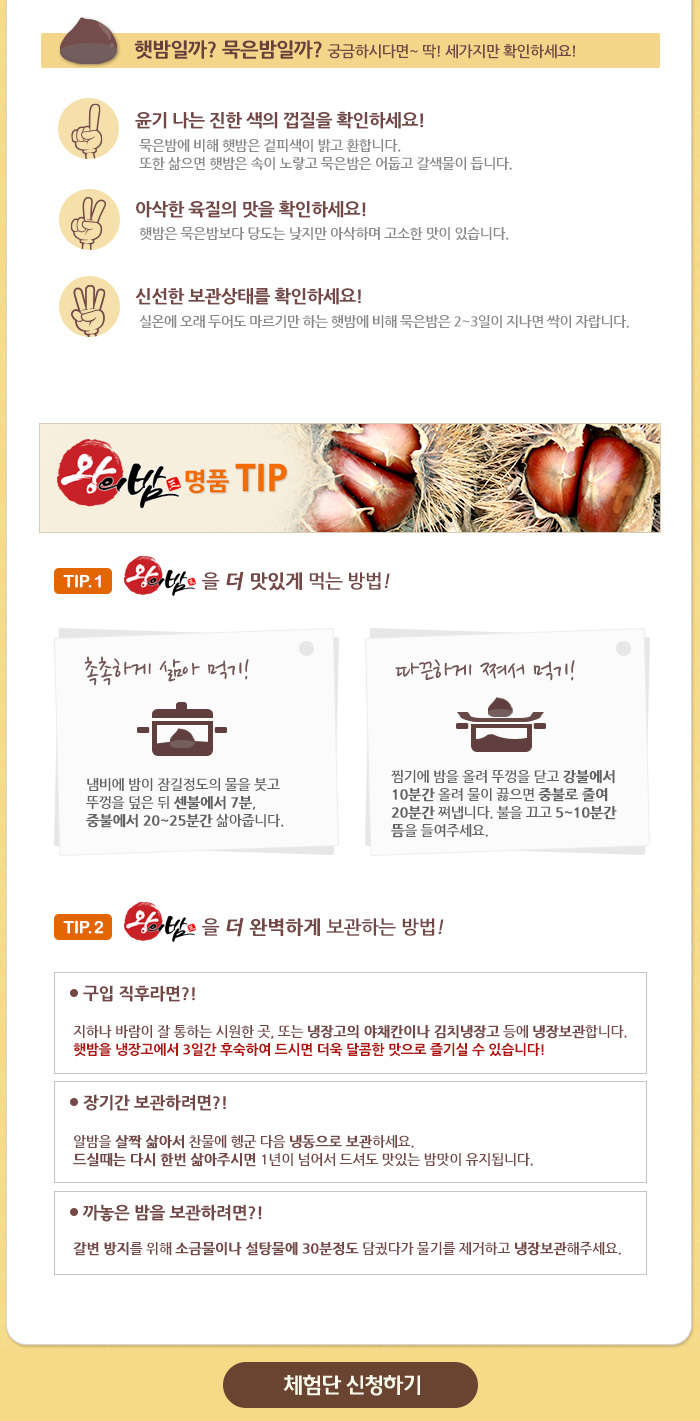 율림 이미지