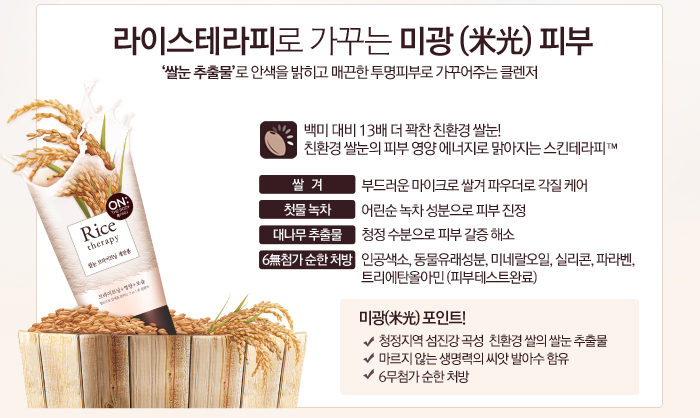 온더바디테라피 이미지