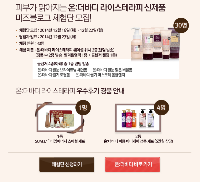 온더바디테라피 이미지