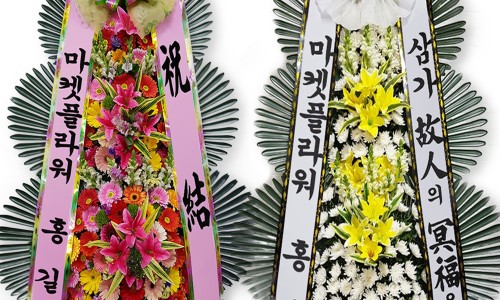 세종여주병원장례식장 이미지