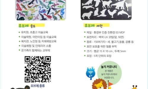 창의교육 이미지