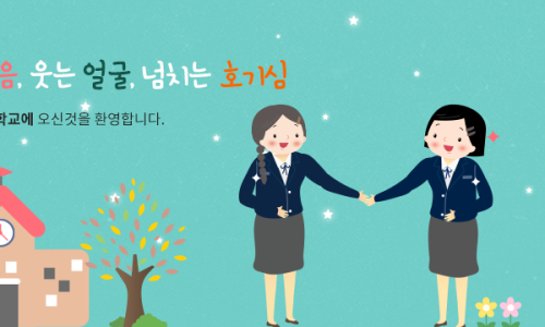 컬러콕 이미지