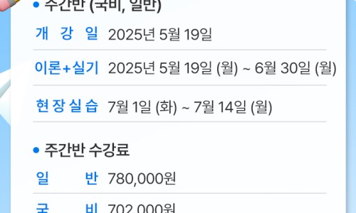 인플러스요양보호사교육원 이미지
