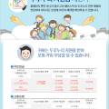 KIPC세무회계사무소 이미지