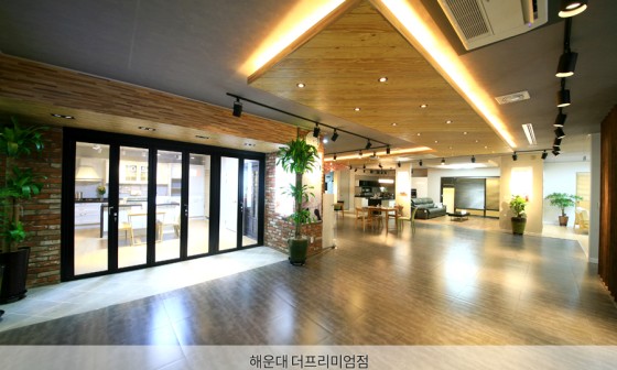 대승인테리어 이미지